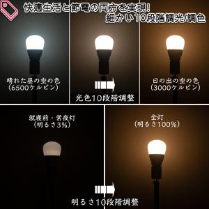 LED 電球 口金 E26 60w 相当 リモ...の詳細画像4