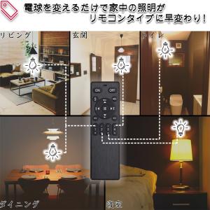 LED 電球 口金 E26 60w 相当 リモ...の詳細画像5