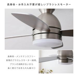 シーリング ファン ライト 6畳 8畳 LED...の詳細画像5