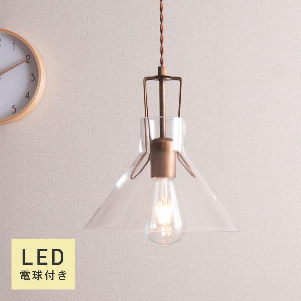 ペンダントライト ガラス 北欧 おしゃれ 照明 LED電球付き リビング ダクトレール照明 ぺんだん...