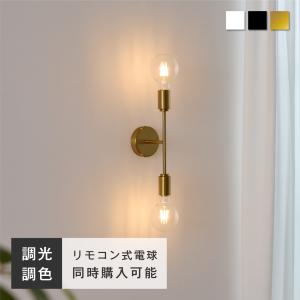 KOIZUMI（コイズミ） コイズミ照明 AB51718 LEDスポットブラケット