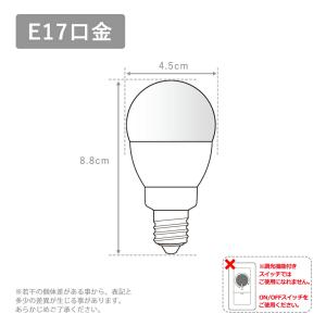 LED電球 調光調色 led照明 Lucimo...の詳細画像2