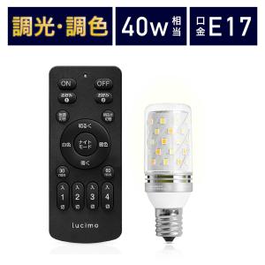 VENTOTA LED電球 調光調色 led照明 Lucimo 口金E26 100w相当【電球1個
