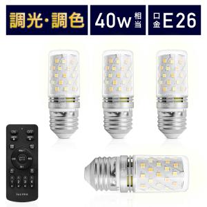 ODELIC（オーデリック） ODELIC LED電球 E26 60W相当 スマホ操作 調光