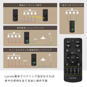 LED電球 調光調色 led照明 Lucimo...の詳細画像4