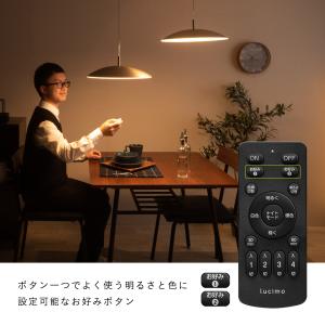 LED電球 調光調色 led照明 Lucimo...の詳細画像5