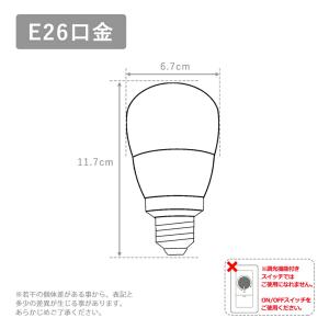 LED電球 調光調色 led照明 Lucimo...の詳細画像2