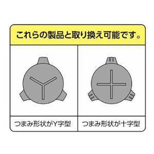 抗菌 防臭ワン 直径 89.5mm×64mm ...の詳細画像4