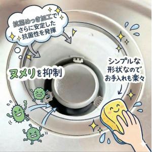 抗菌 防臭ワン 直径 89.5mm×64mm ...の詳細画像1