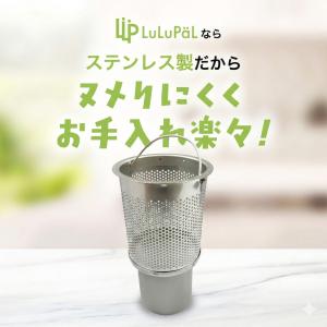 全部 ステンレス 排水口 ゴミ受け 78mm ...の詳細画像4