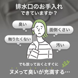 ステンレス 防臭ワン 直径 89.5mm×64...の詳細画像3