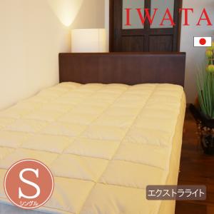 キャメル敷きパッド エクストラライト シングル 97×200cm IWATA 日本製｜fineone