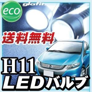 INSIGHT インサイト ZE2 H11 LEDバルブ LEDフォグランプ 送料無料