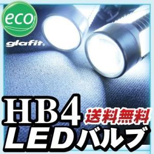 HB4 LEDバルブ LEDフォグランプ ホワイト 送料無料｜finepartsjapan