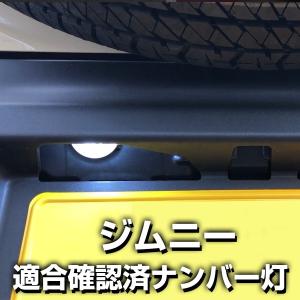 スズキ（SUZUKI） 99195-77R00 スズキ純正 バックアイカメラ ジムニー