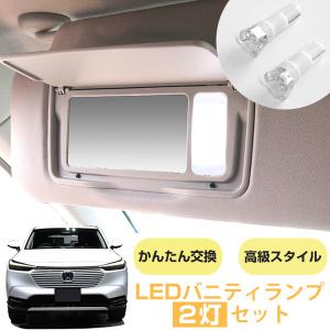 ヴェゼル HONDA ホンダ 純正 VEZEL LEDスピーカーリング＆ドアポケット