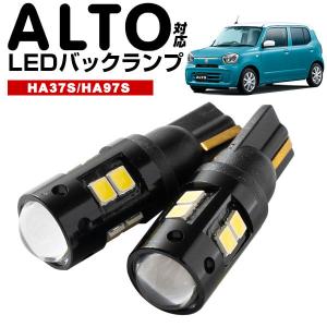 スズキ 純正 アルト 《 HA37S 》 右テールランプ - P21600-23014323