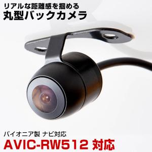 MDV-D707BTW ケンウッドナビ対応 バックカメラ カメラ接続ケーブル
