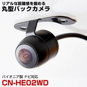L&V LV-RC300 汎用リアビューカメラ RCA出力 バックカメラ 高感度CMOS