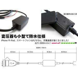 バイク 車 2A 急速充電 高出力 USB U...の詳細画像2
