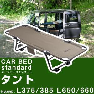 CAR BED カーベッド N-BOX JF1 JF2 JF3 JF4 JF5 JF6 対応 車中泊用