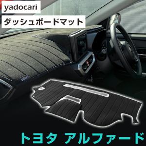 クラウン 専用設計 ダッシュボードマット 日本製 国産 ダッシュボード