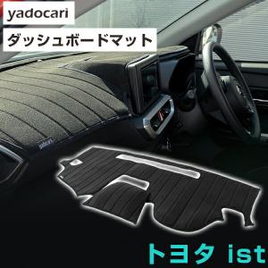 シエンタ NCP81 NCP85 MXPC10G MXPL10G MXPL15G 専用設計 ダッシュ