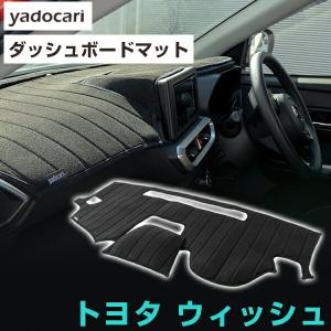 シエンタ NCP81 NCP85 MXPC10G MXPL10G MXPL15G 専用設計 ダッシュ