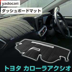 ハイエース 専用設計 ダッシュボードマット 日本製 国産 ダッシュ