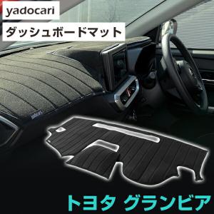 MS70 クラウン　新品ダッシュボード クラウン 専用設計 ダッシュボードマット 日本製 国産 ダッシュボード