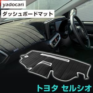 ステークホルダー セルシオ 30 ダッシュボードマット (UCF30/31) (H15