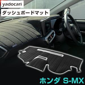 バモス 専用設計 ダッシュボードマット 日本製 国産 ダッシュボード