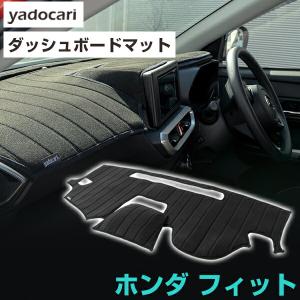 ライフ 専用設計 ダッシュボードマット 日本製 国産 ダッシュボード