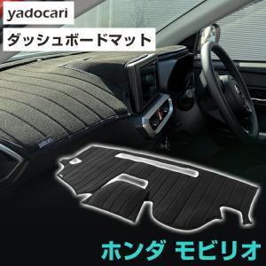 エリシオン 専用設計 ダッシュボードマット 日本製 国産 ダッシュ