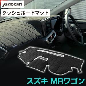 アルトラパン 専用設計 ダッシュボードマット 日本製 国産 ダッシュ
