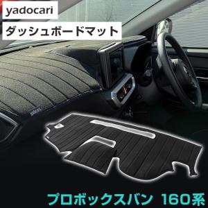 mooneyes xB bB NCP30 NCP31 ダッシュマット usdm TOYOTA（トヨタ）用