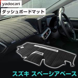 マッハワン】フリップダウンモニター取付キット スペーシア(MK32/42