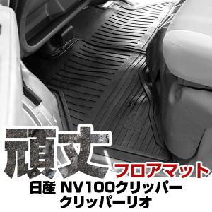 スズキ エブリィバン / エブリィワゴン ゴムフロアマット H27.2- DA17V