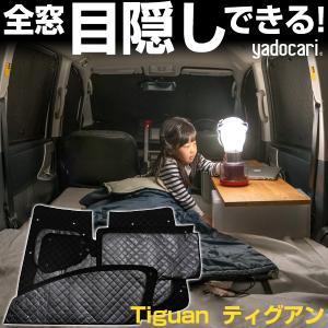 ゴルフ ヴァリアント 専用設計 サンシェード ブラック 黒 車中泊