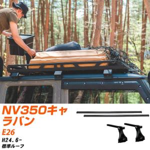 ウェイクキャリアベースセット 楽天市場】ダイハツ ウェイク H26.11〜 LA700S/LA710S系 キャリア 車