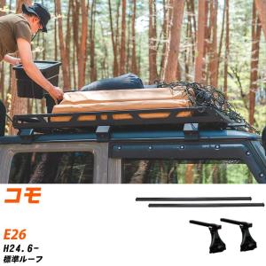 ベースキャリア ベースキャリアセット タフレック 日産 デイズ H25.6-H31.3/B21W 全車