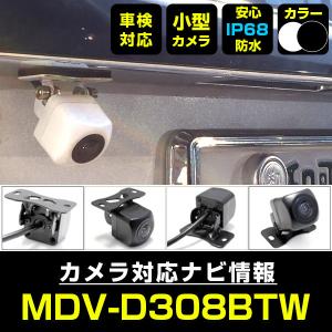彩速ナビ MDV-D408BT ケンウッド ワンセグ Bluetooth内蔵 DVD CD USB