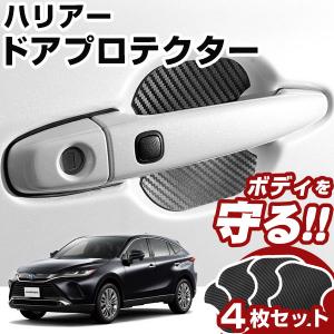 トヨタ（TOYOTA） トヨタ純正 メッキドアハンドル [フルメッキタイプ