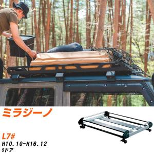 ダイハツ エッセ ルーフキャリア タフレック H17.12-H23.9 L2#S H