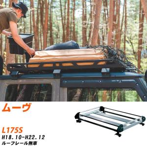 ミラジーノ　L700 ルーフキャリア　タフレック ダイハツ ミラジーノ ルーフキャリア タフレック H10.10-H16.12 L7# H