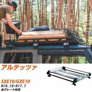 トヨタ プロボックス ルーフキャリア タフレック H14.7-H26.8 NCP50V