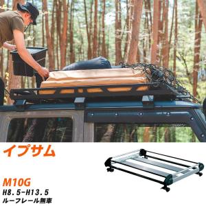 トヨタ プロボックス ルーフキャリア タフレック H14.7-H26.8 NCP50V