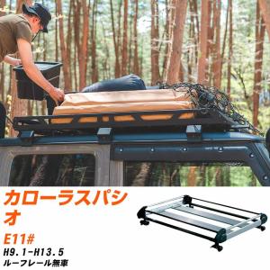 トヨタ ヴォクシー ルーフキャリア タフレック H19.6-H26.1 ZRR7# H