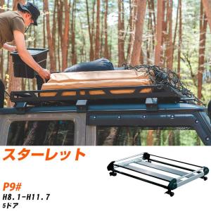 タフレック製ルーフキャリア トヨタ プロボックス ルーフキャリア タフレック H14.7-H26.8 NCP50V