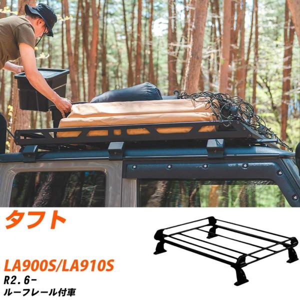 ダイハツ タフト ルーフキャリア タフレック R2.6- LA900S/LA910S Pシリーズ P...